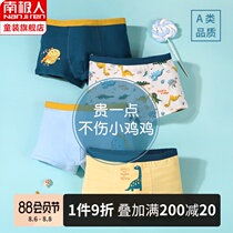 Childrens boxer shorts pure cotton boy baby boy middle and large childrens four corners underwear Summer Antarctic summer thin section