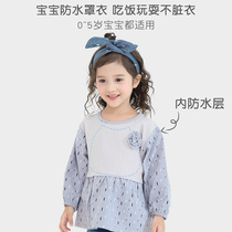 Childrens waterproof apron girl long sleeve gown spring and autumn anti-dressing female baby eating bib anti-dirty thin