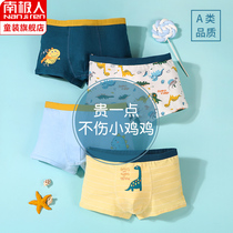Childrens boxer shorts pure cotton boy baby boy middle and large childrens four corners underwear Summer Antarctic summer thin section