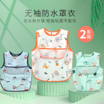 Baby eating blouse Childrens waterproof anti-dressing men and women sleeveless apron Baby summer thin bib saliva towel