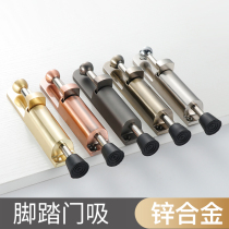 Non-punching door system lengthened foot door suction door brake door positioner foot tread door suction discretionate angle fixing
