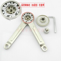 Thickened steel ball stop at will stop at will turn up and down door support Rod cabinet wardrobe support rod