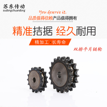 5 X-ray double-row sprocket with 10A-2 chain 10 11 12 1314 15 16 1718 19 20 to 30