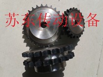 Double-row sprocket 3 fen with 06B-2 chain teeth 15 16 17 18 19 20 21 22 23 24 to 30