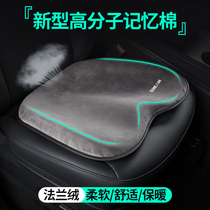 Car Cushion Four Seasons Universal Single Sheet Main Driving Winter Plush Cushion Thickened Short Fur Memory Cotton Seat Cushion