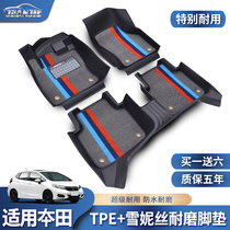  Suitable for Dongfeng Honda xrv crv 90th generation Civic third and fourth generation fit car mats fully surrounded by 21 models