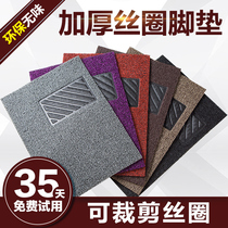 Car wire ring floor mats Universal easy-to-clean Self-cutting single piece main and passenger seat floor mats Waterproof and thickened