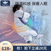 Baby sleeping bag Spring and Autumn Winter thin baby thermostatic split leg winter thick young children anti kicking quilt Four Seasons Universal