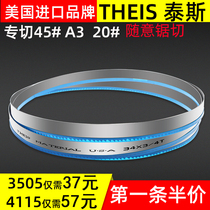 Tess band saw blade metal imported material saw band saw machine saw blade 3505 band saw blade 4115 machine band saw blade