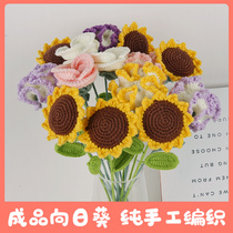Finished Sunflower Fake Flowers Pure Handmade Wool Thread Crochet Knitting Teachers Section Birthday Gift Sending Kindergarten Gift