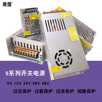 220V to 12v20A switching power supply 24V500W600W10A monitoring LED12v250W adapter transformer