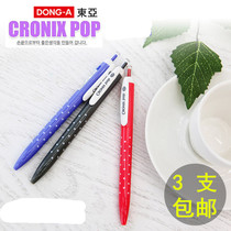 Korea DONG-A East Asia CRONIX POP Press ballpoint pen Wave point medium oil pen 0 5mm 3 pcs