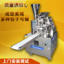 Bag Submachine Home Fully Automatic Bunko Machine Commercial Small 12 Pleats Imitation Handmade Bag Machine Can Be Made Bean Sandbag etc.