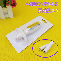 Male gynecological acid-base flat DDS bio-electric massager accessories electrode rod Hualin products conditioning hemorrhoids