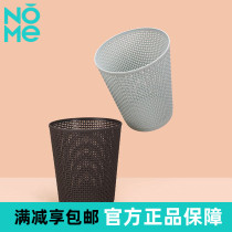 NOME NOME home bead curtain trash can Nordic style material breathable and durable simple style