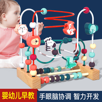 Baby children around the beads multi-functional intelligence Brain Toys beaded boys and girls 0 baby 1 a 2 years old 3 Early education