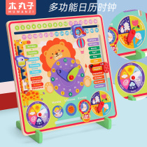 Children 4 Wooden Early Education Puzzle 5 Calendar Study Clock Time Cognition Little Boy Girl 2-3 Toys 6
