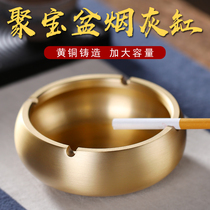 Pure copper cornucopia ashtray home living room Chinese office decorations personality retro large thick ornaments