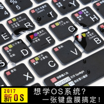 Keyboard film for Apple macbook computer pro13 inch air13 3 notebook mac12 quick 11 protective film 15 shortcut OS function stickers 11 6 inches