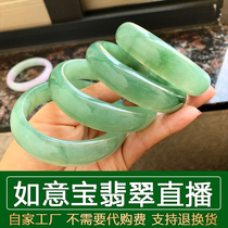Ruyibao Jade preferred store bracelet hometown live natural jade fashion jewelry ice seed bracelet with certificate