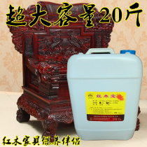 10kg mahogany treasure furniture floor cleaning and maintenance care root carving cliff string paint beeswax accessories polishing