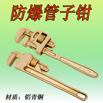 Explosion - proof tube clamp - heavy tube clamp - English tube clamp - American pipe clamp
