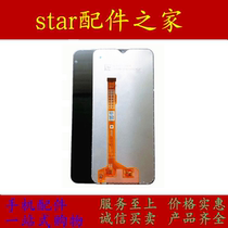 The application of bu bu gao S1 V15 Y13 Y17 screen assembly Y3S U3X Y3 Z5X display touch inside and outside