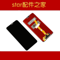Suitable for cloth high Y97 screen assembly Z3 z3i Y75 Y97A touch display LCD internal and external integrated screen