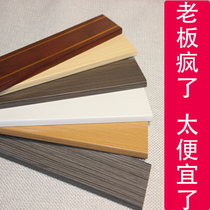 New Chinese minimalist Ceiling Flat flat Decorative Line TV Background Wall Rims Sparkling edge lines Painted Door Frames