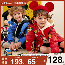 Balabala boy girls down clothes light and thin childrens short jacket CUHK Tong 2021 Autumn Winter Scout children