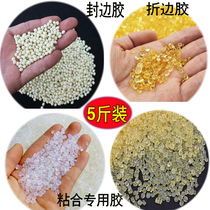 5kg edge banding machine special hot melt glue particles wood board wardrobe furniture woodwork glue transparent folding edge glue particles medium temperature