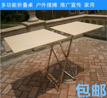 Stall table Multi-function table Folding table Stall table Stall shelf Stainless steel stall table Training table