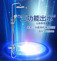 ANNWA bathroom shower N3S606 three-outlet shower five-layer electroplated copper ceramic spool