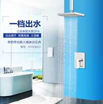Anhua bathroom N2RQ602A wall-mounted concealed shower stylish and beautiful sense of space All copper