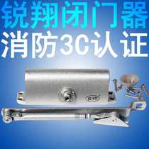 Ruixiang door closer hydraulic large automatic household simple non-positioning fire door fire door automatic buffer 180 degrees