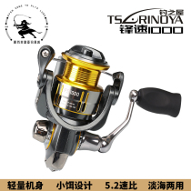 Road Subspinning Wheel Fishing House Vanguard Speed 500 8001000 Pitched Line Cup Light Weight Small Bait Stream MicroXX_ENCODE_CASE_CAPS_LOCK_Off Wheel
