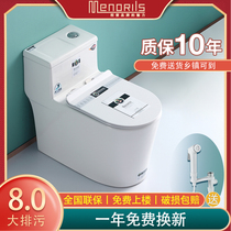  Mona Lisa toilet toilet Household small apartment bathroom Large diameter siphon ordinary pumping toilet