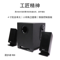 Edifier Rambler R88 multimedia 2 1 subwoofer small speaker active laptop audio