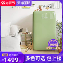 121C retro color green cosmetics refrigerated apartment room Net Red single small household refrigerator