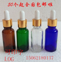 5ml10ml15ml20ml30ml100ml small essential oil bottle glass drop bottle essential oil bottle