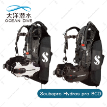 Scubapro hydros pro buoyancy controller BCD buoyancy adjustment vest jacket clip type scuba deep diving