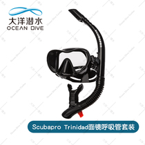 Ocean diving Scubapro trinidad scuba diving mirror breathing tube deep diving snorkeling mask set