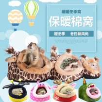Mini hedgehog cotton nest hamster cotton Nest warm nest squirrel nest squirrel cotton nest Dragon cat nest honey Quirrel guinea pig sleeping bag