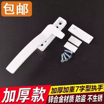 Plastic steel handle seven-character window lock buckle plastic steel window handle window handle casement window buckle hardware door and window accessories
