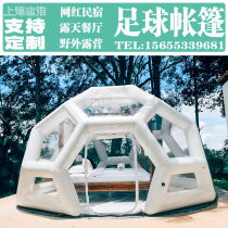 Net Red Transparent Bubble House Folk Sleeping Outdoor Camping Starry Sky Hotel Restaurant Attractions Villa Inflatable Football Tent
