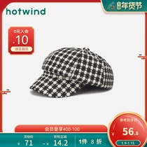Hot air 2021 Winter new ladies leisure Foundation small fragrant wind octagonal hat painter hat