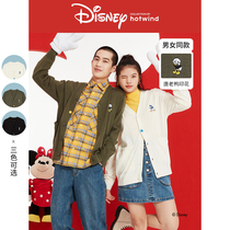 Hot air 2021 spring new mens small embroidered sweater cardigan F08M1500