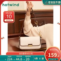 Hot air Womens bag 2021 new womens fashion trend horizontal temperament bag square flap magnetic buckle shoulder bag