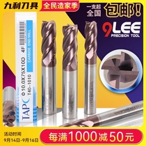 Jiuli TAP9L tungsten steel milling cutter 4-blade flat-bottom CNC straight shank alloy tungsten steel knife coated end mill lengthy Gong knife