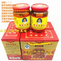 Xilin Nalao bean curd 590g * 2 bottles of gift box coughing process will melt into a paste mind
